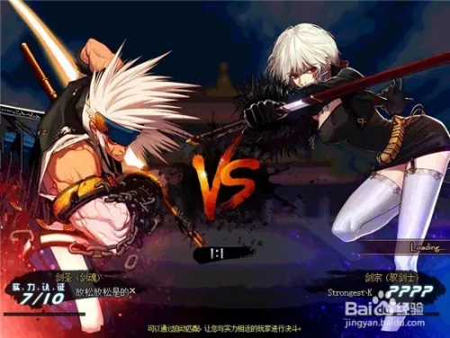 dnfpk角色怎么创建