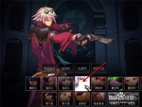 dnfpk角色怎么创建