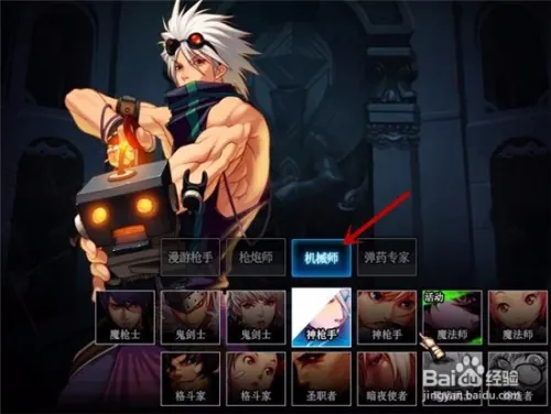 dnfpk角色怎么创建