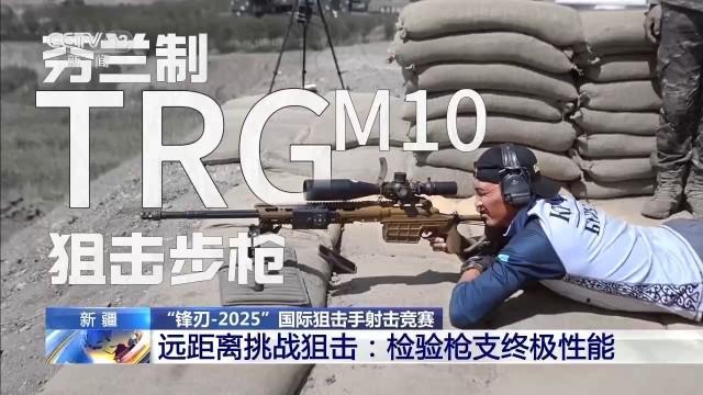 远距离挑战狙击_国际狙击手射击竞赛_德国步枪图片