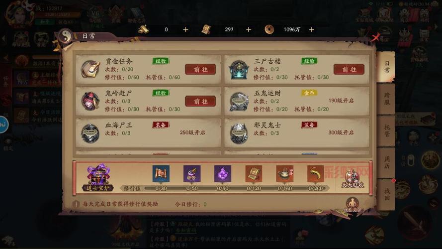 斗战神玉狐幻甲属性选择攻略：提升战斗力的关键