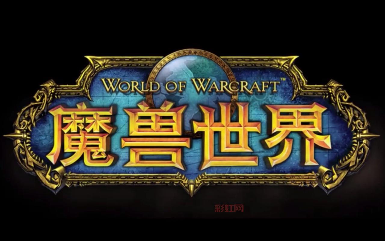 无主之地2连接失败解决方法：排除网络故障与防火墙问题