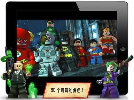 PSP乐高蝙蝠侠下载，正义英雄大冒险最新版