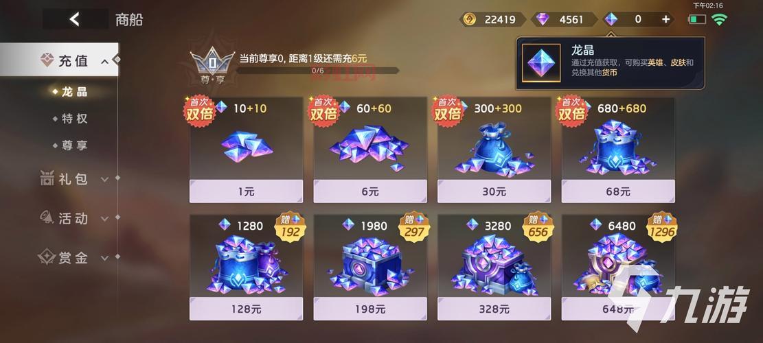 热血三国史诗任务攻略：如何高效完成与获取丰厚奖励