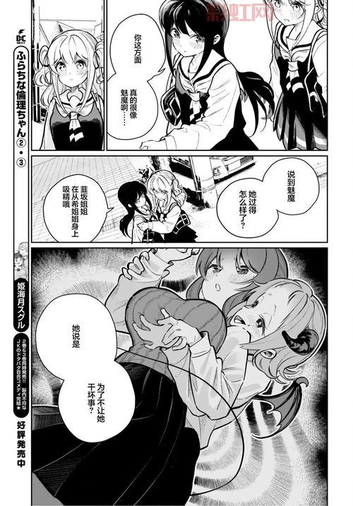 2016年3月里番介绍，剧情画面双重享受！