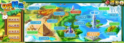 4399《口袋精灵2》领跑网络宠物时代