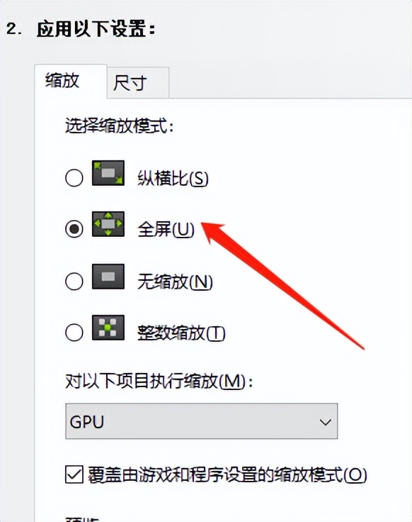 关于最适合cf的分辨率