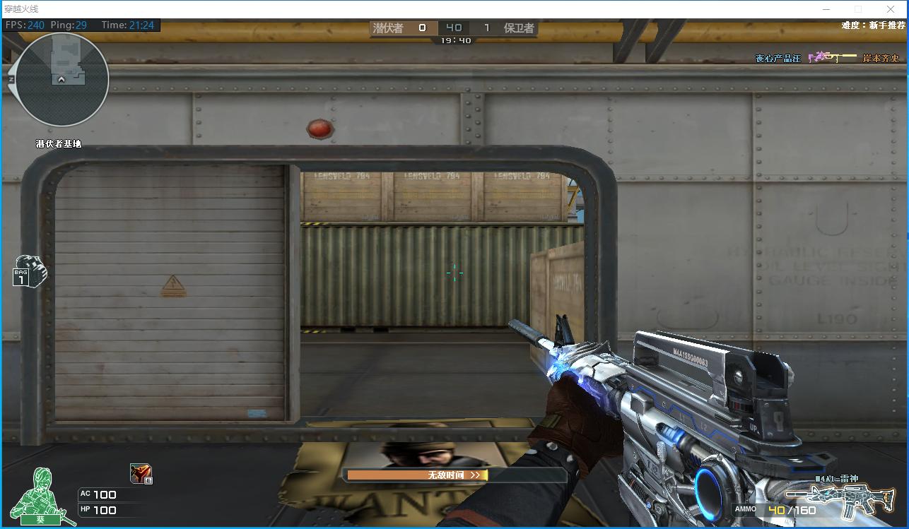 分辨率是什么意思_cf分辨率比例_穿越火线桌面图片