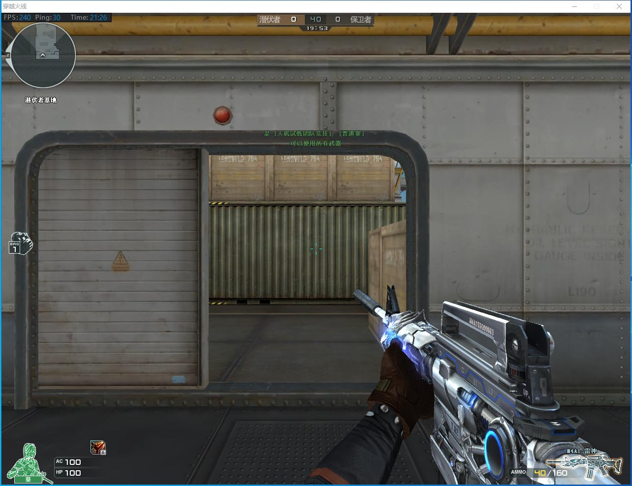 穿越火线桌面图片_cf分辨率比例_分辨率是什么意思