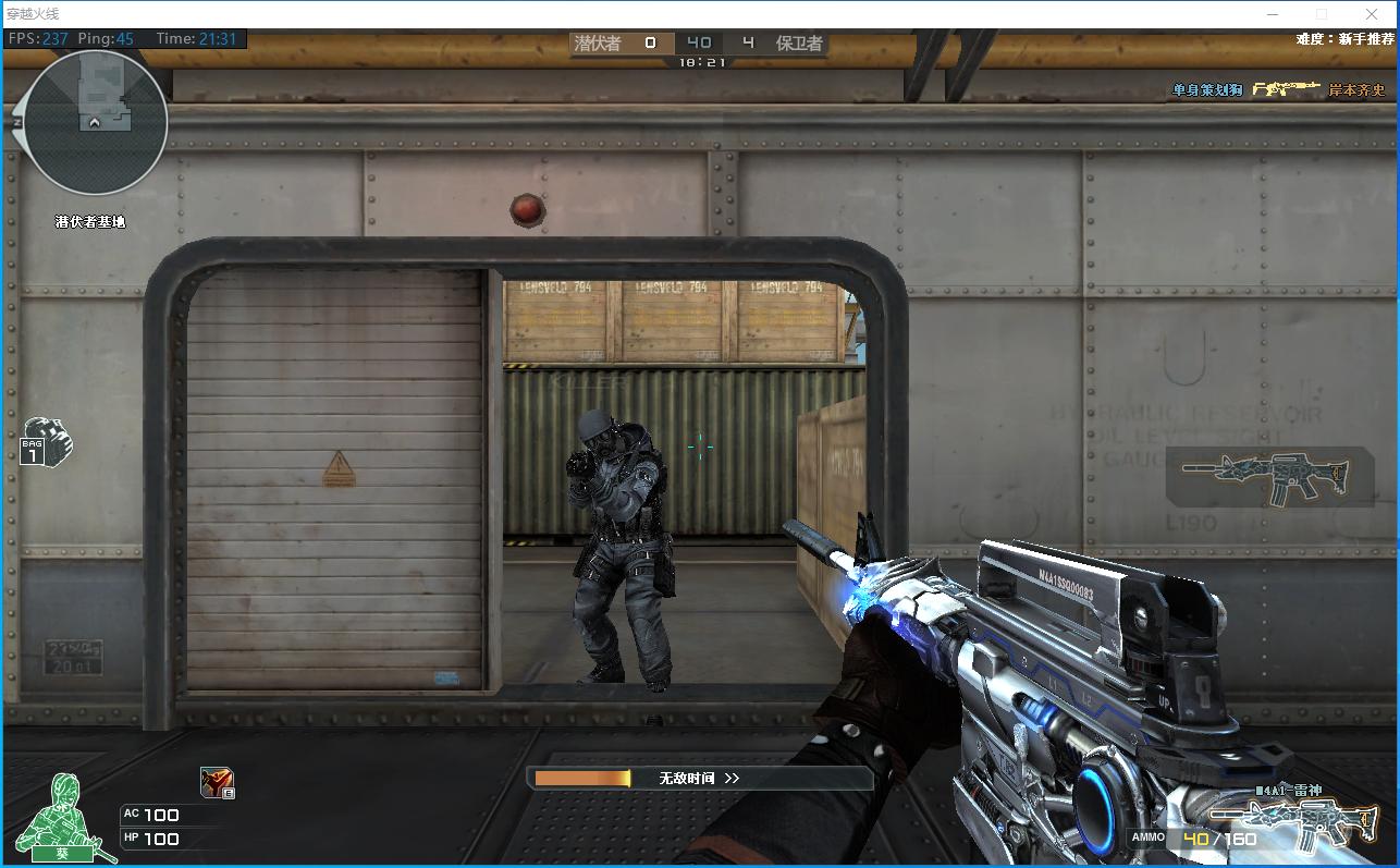 cf分辨率比例_分辨率是什么意思_穿越火线桌面图片