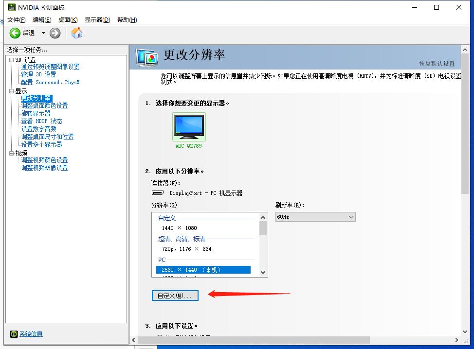 cf分辨率比例_穿越火线桌面图片_分辨率是什么意思