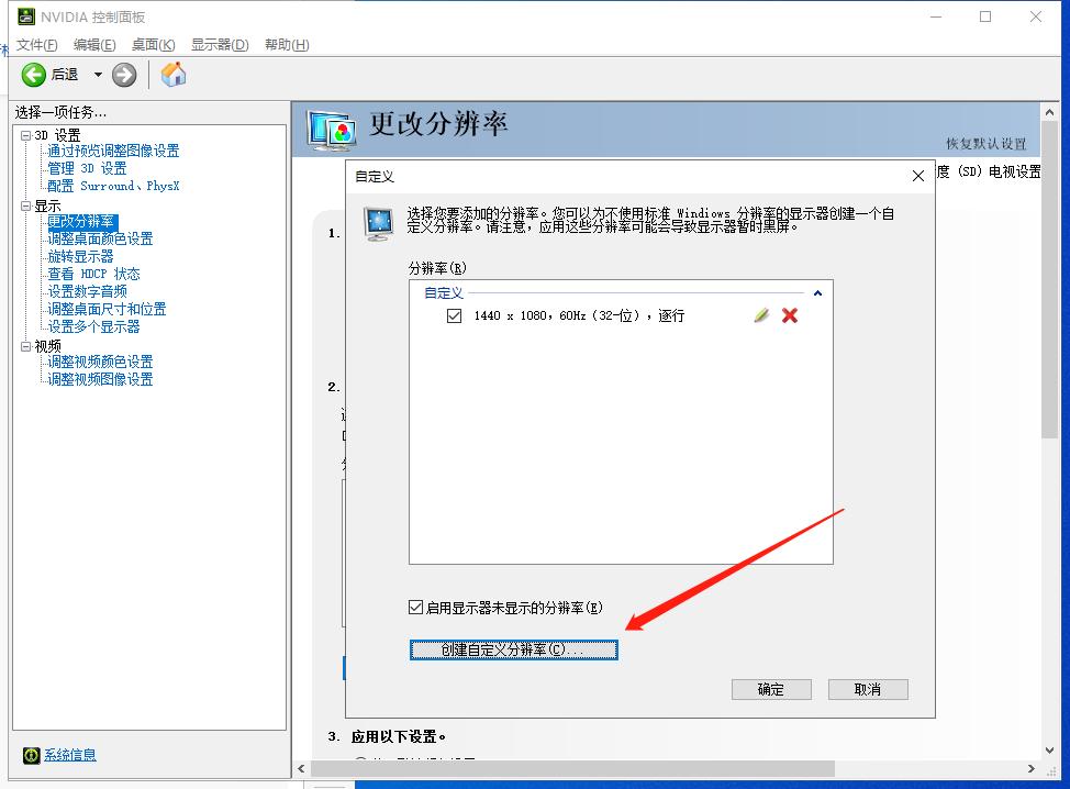分辨率是什么意思_穿越火线桌面图片_cf分辨率比例
