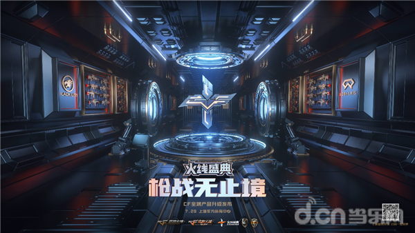 王力宏全新主题曲_穿越火线十周年盛典_穿越火线宣传片