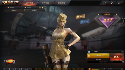 穿越火线单机版