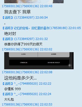 多人举报23-0掉线封号分析_穿越火线论坛a组_穿越火线外挂封号原因
