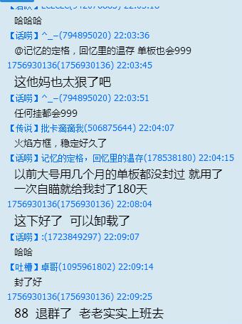 穿越火线论坛a组_穿越火线外挂封号原因_多人举报23-0掉线封号分析