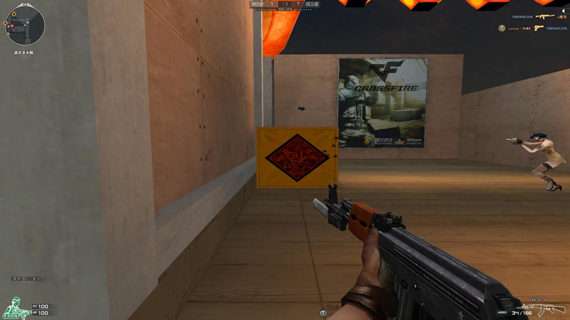 为什么我感觉《穿越火线》没有当初的味道了？连队友都很难组队了