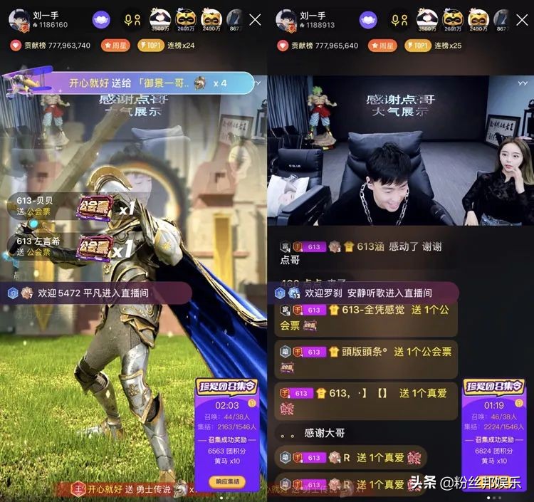 公会赛奖励资源_穿越火线yy分组格式_YY直播年度公会赛