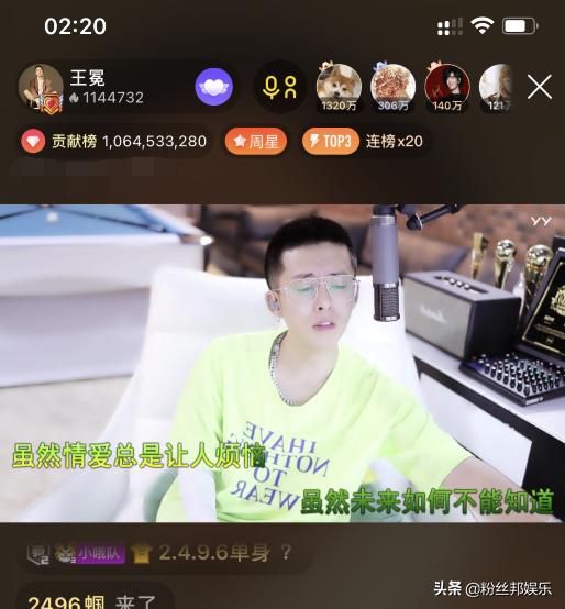 穿越火线yy分组格式_公会赛奖励资源_YY直播年度公会赛