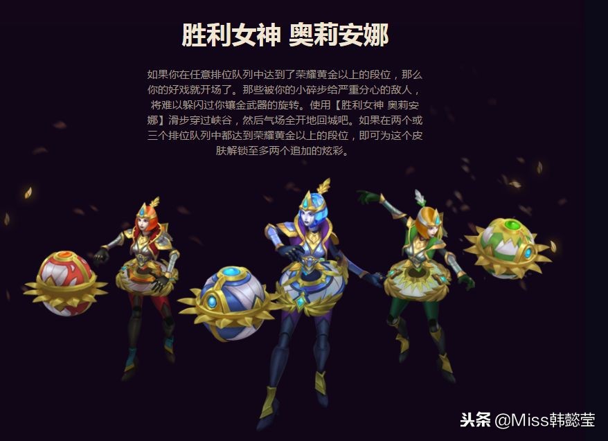 黄金奖励内容皮肤炫彩_新版瑞兹连招顺序讲解_S9新赛季奖励发放时间