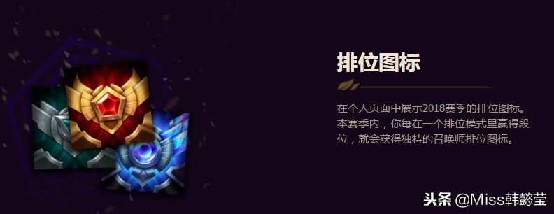 黄金奖励内容皮肤炫彩_S9新赛季奖励发放时间_新版瑞兹连招顺序讲解