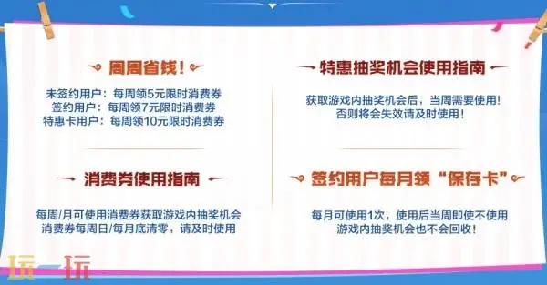 CF穿越火线灵狐的约定8月重磅来袭！灵·屠龙-嘉年华限时返场