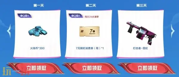 CF穿越火线灵狐的约定8月重磅来袭！灵·屠龙-嘉年华限时返场