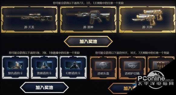 灵狐会员特权奖励_CF灵狐的约定活动_穿越火线灵狐的约定3月