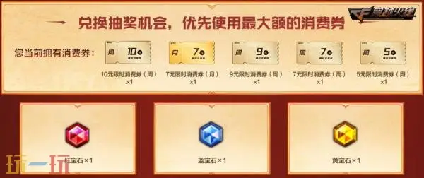 CF穿越火线灵狐的约定活动开启!即刻签约领取专属福利!