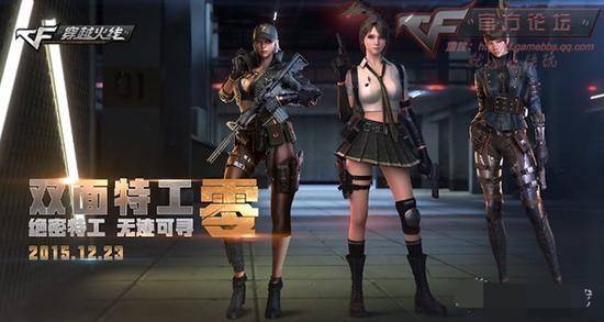 穿越火线人物(穿越火线端游角色大全图鉴)-1