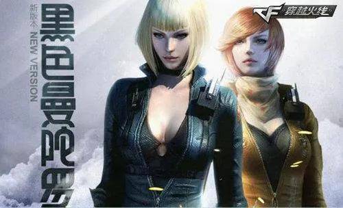 穿越火线人物(穿越火线端游角色大全图鉴)-1