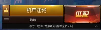 机甲迷城打法技巧_穿越火线挑战模式攻略_穿越火线手游官网活动