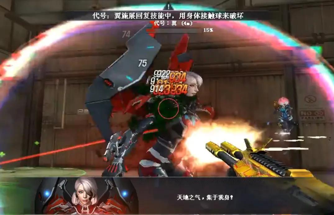 穿越火线手游官网活动_机甲迷城打法技巧_穿越火线挑战模式攻略