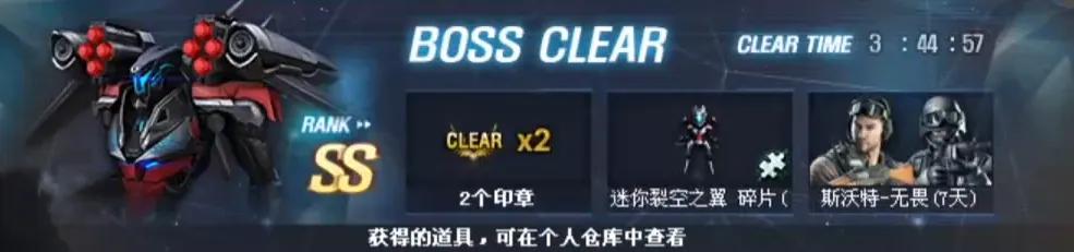 穿越火线手游官网活动_机甲迷城打法技巧_穿越火线挑战模式攻略