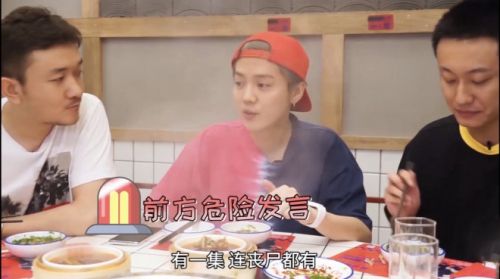 穿越火线电视剧最新剧情介绍剧透 穿越火线1-36集全免费看