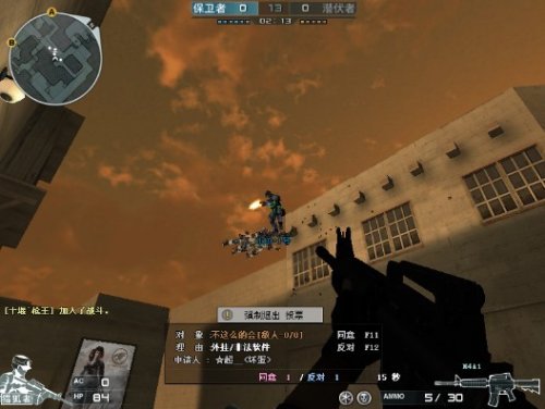 穿越火线反外挂战役_CF外挂黑名单公布_穿越火线自动开枪按键精灵