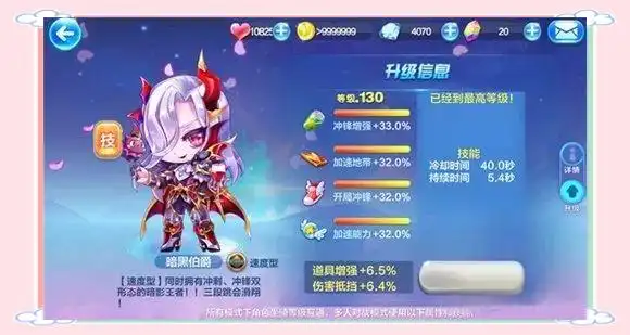 天天酷跑高分技巧指南_天天风之旅刷分搭配_天天酷跑新手阵容搭配