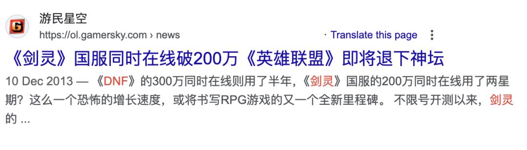 剑灵怀旧服_油腻的师姐剑星_剑灵火炮兰宣传视频