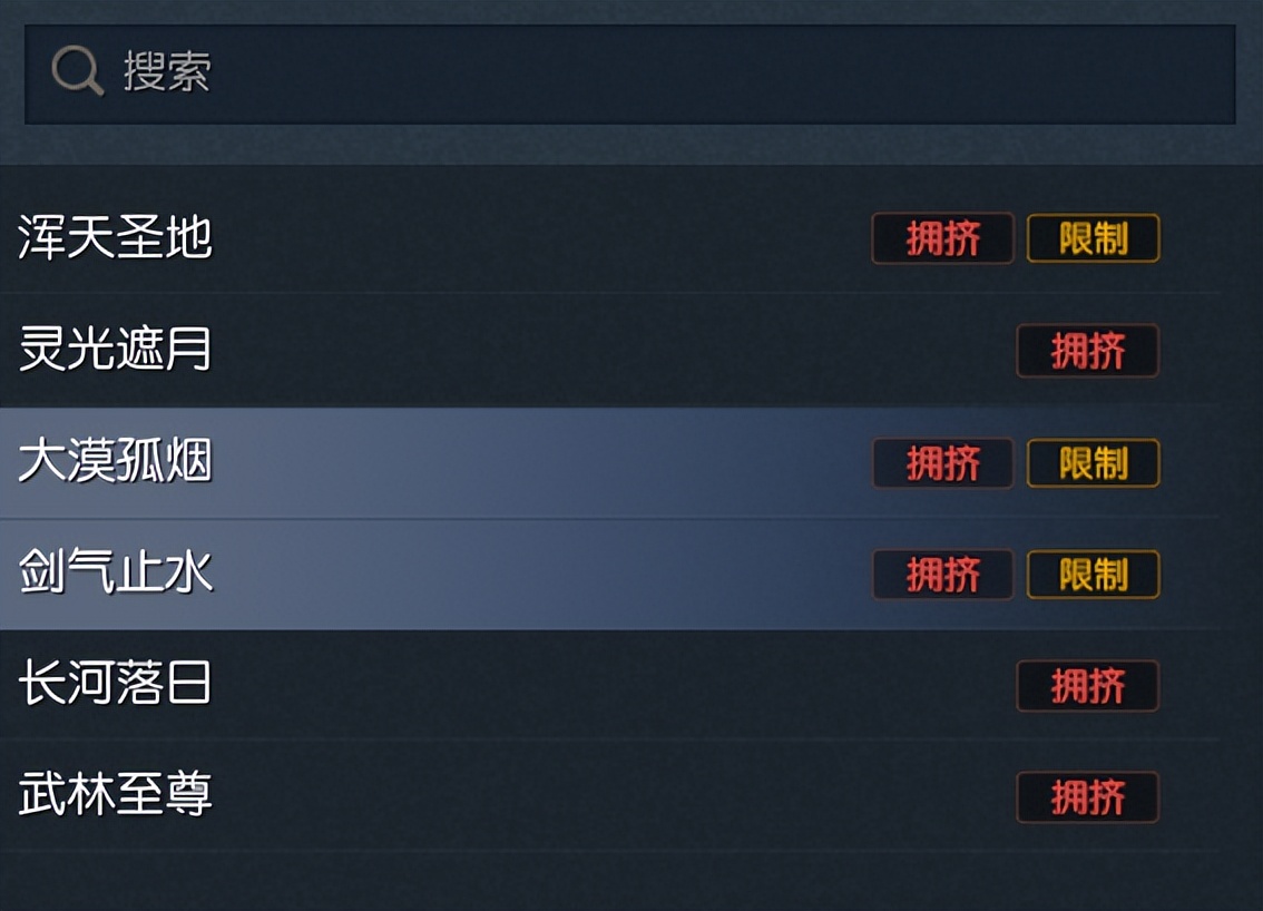 油腻的师姐剑星_剑灵怀旧服_剑灵火炮兰宣传视频