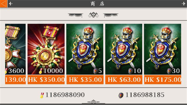 欧陆战争4图片6