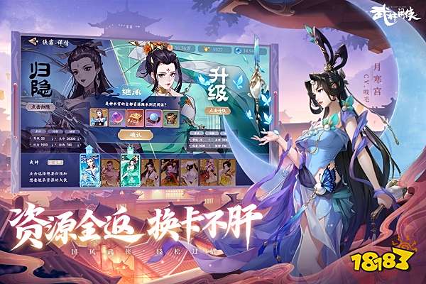 蜀门游戏下载_2022年热门恋爱仙侠手游_浪漫唯美仙侠游戏推荐