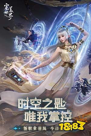 浪漫唯美仙侠游戏推荐_蜀门游戏下载_2022年热门恋爱仙侠手游