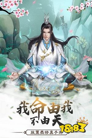 2022年热门恋爱仙侠手游_浪漫唯美仙侠游戏推荐_蜀门游戏下载