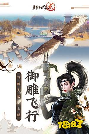 修仙类游戏内购破解版排行榜 仙侠手游内购破解版下载前十名