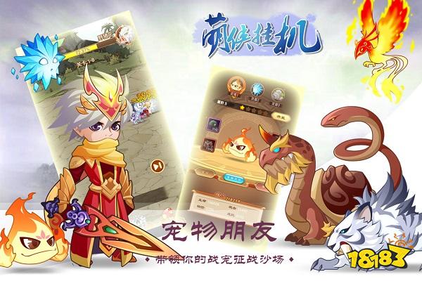 蜀门游戏下载_内购破解仙侠游戏下载排名_口碑好的内购破解仙侠手游推荐