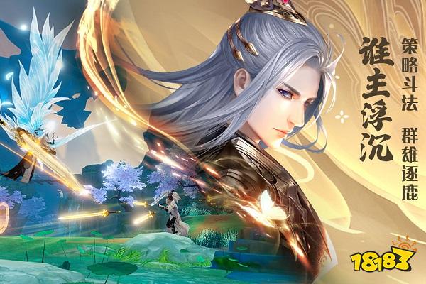 蜀门游戏下载_口碑好的内购破解仙侠手游推荐_内购破解仙侠游戏下载排名