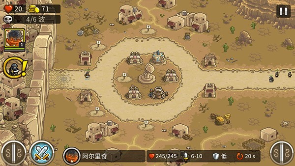 王国保卫战2前线图片7