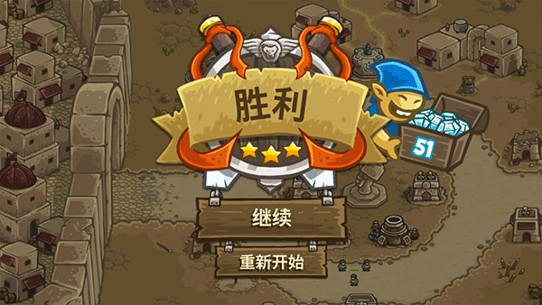 王国保卫战2前线图片8