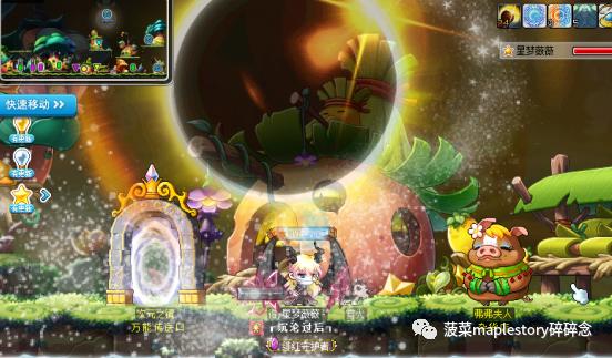 冒险岛魂骑士全屏_魂骑士 技能加点 月光洒落旭日