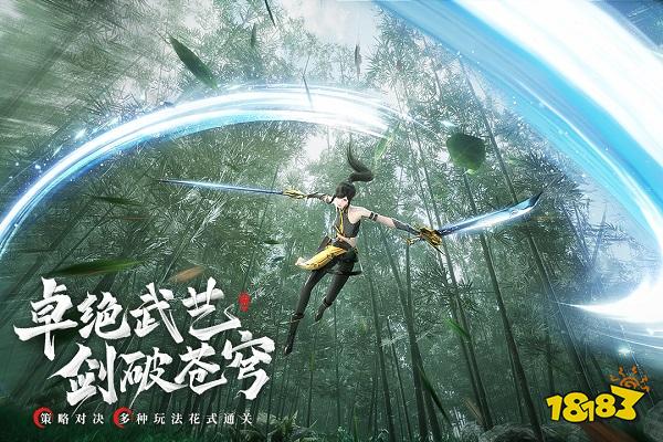 2022年热门修仙游戏下载推荐_水墨风放置类修真养成游戏推荐_蜀门游戏下载